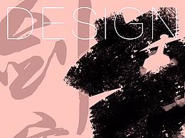 每日练习——《剑客》