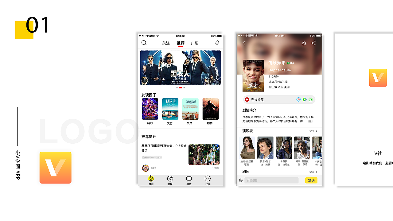 作品集（图ZMTY3OTA4MzA4） - APP界面 - 站酷设计师陈奕迅1127原创素材 - 站酷ZCOOL