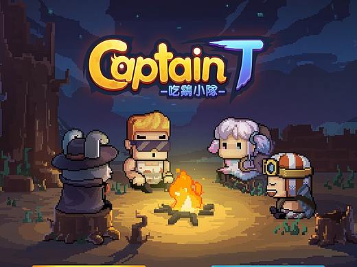 《Captain T》游戏美术设定