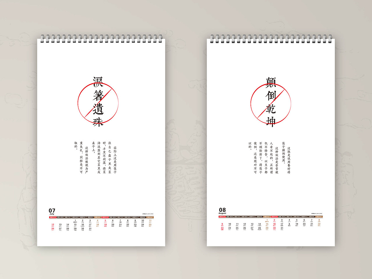 书籍装帧设计/字体设计（图ZNTE5ODYyODg=） - 书籍/画册 - 站酷设计师文成主公原创素材 - 站酷ZCOOL