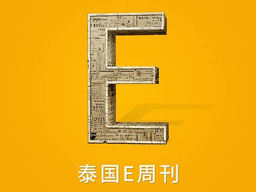 公众号头像（个人主页-ZMzAxNjUwODQ=） - 字体/字形 - 站酷设计师许森a原创素材 - 站酷ZCOOL