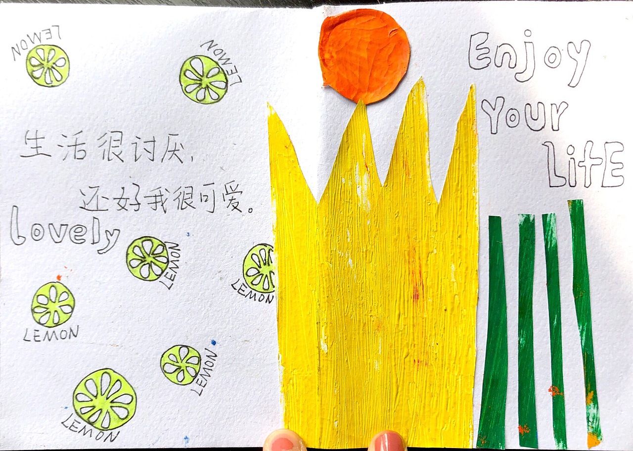 拼贴zine（图ZMTMyMzU4MDIw） - 绘本 - 站酷设计师Gutentag1原创素材 - 站酷ZCOOL