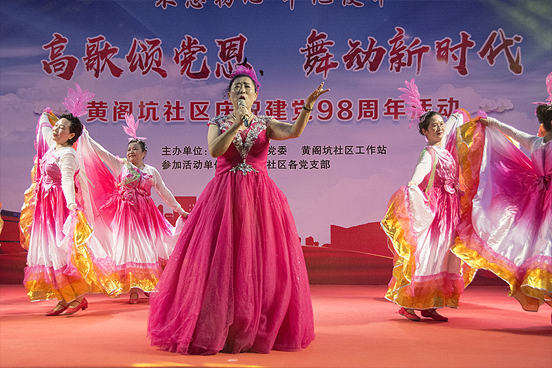 庆祝建党98周年活动现场