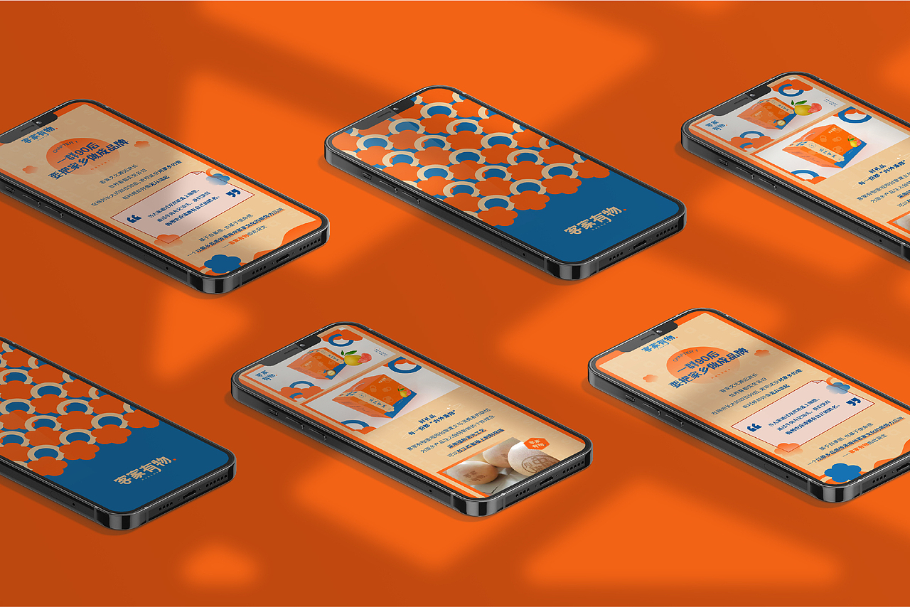 梅州客家文创品牌丨客家有物（图ZMjkyNjEzMzcy） - 品牌 - 站酷设计师鹿早原创素材 - 站酷ZCOOL