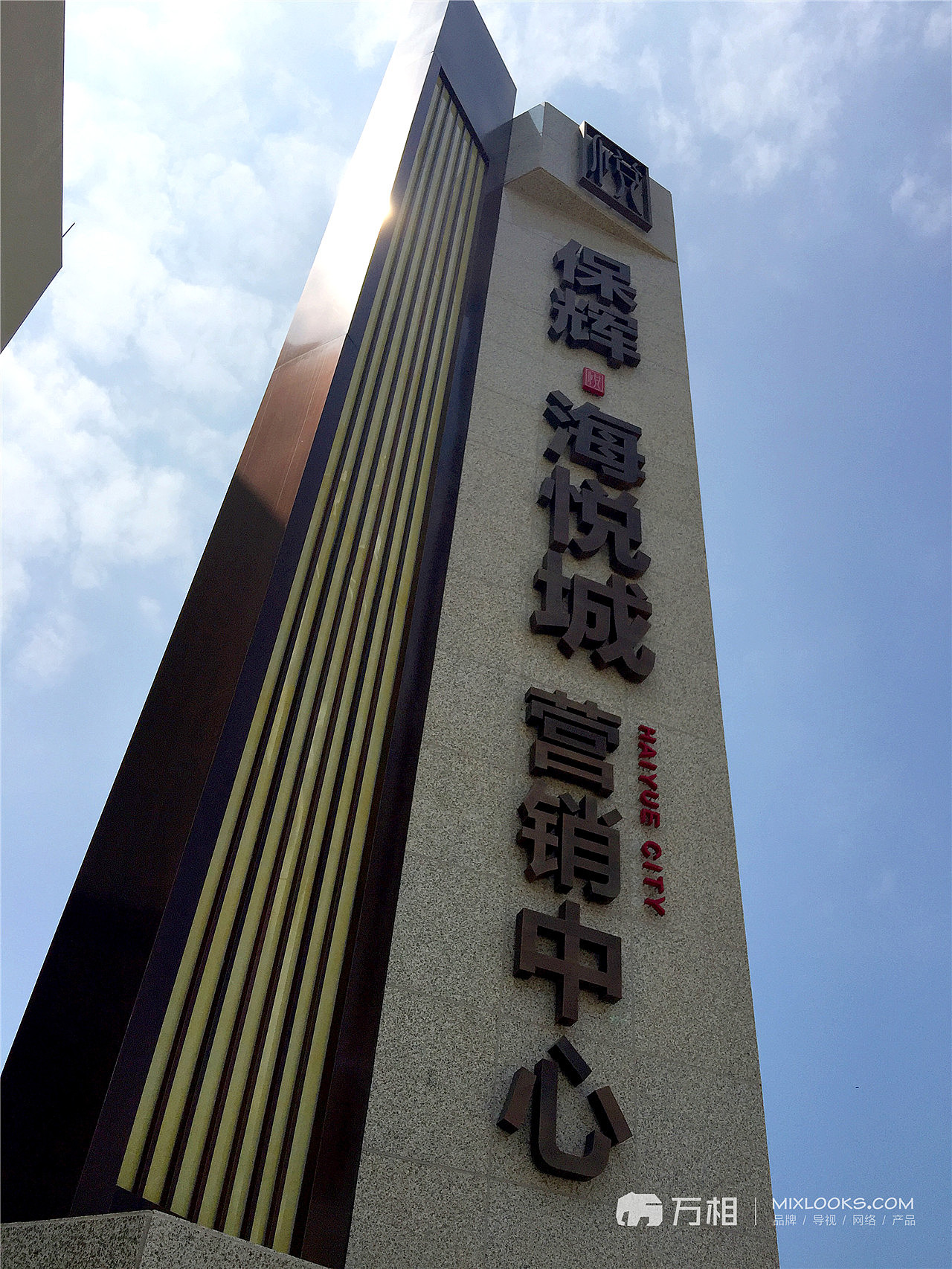 售楼中心导视设计-保辉海悦城（图ZMTE4NDUwOTQ0） - 商业空间设计 - 站酷设计师万相原创素材 - 站酷ZCOOL