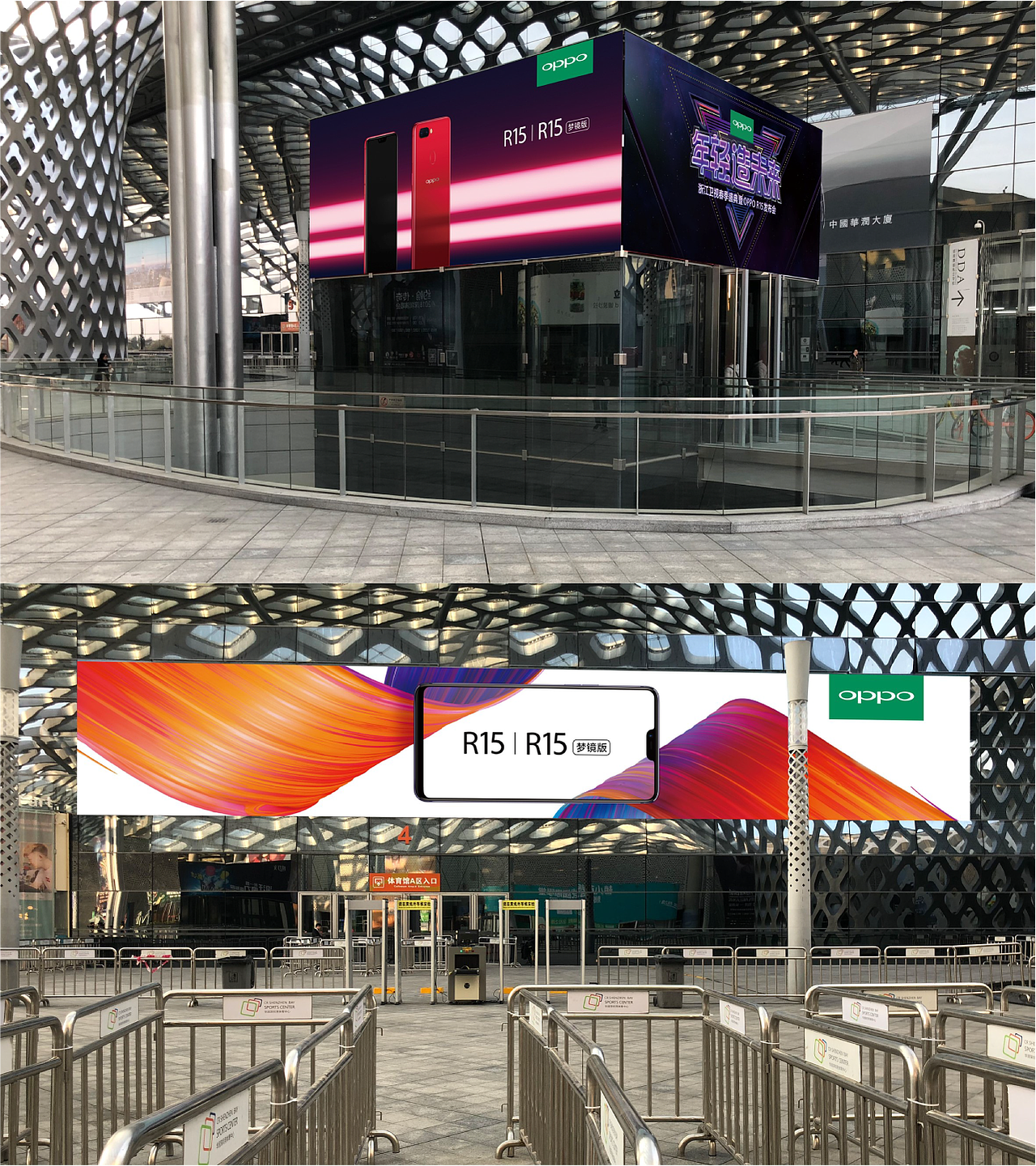 ■■ 彼安迪2018作品《OPPO》部分案例