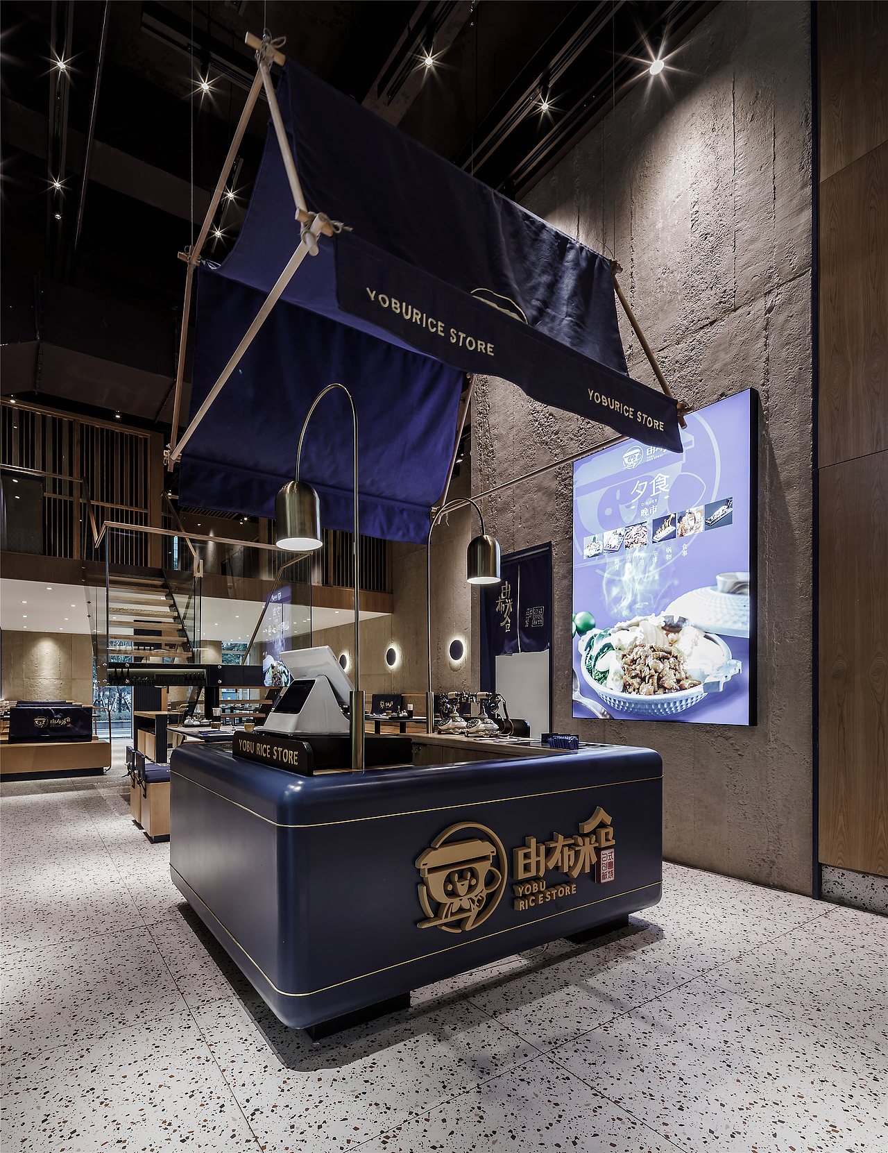 【餐饮】NAYUNDESIGN丨由布米仓