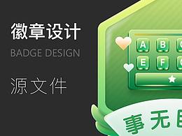 体育app