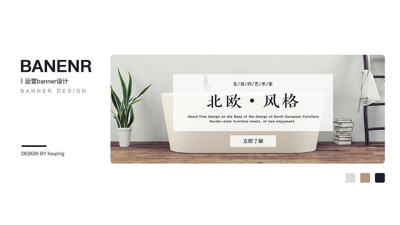 2019-2020UI作品集