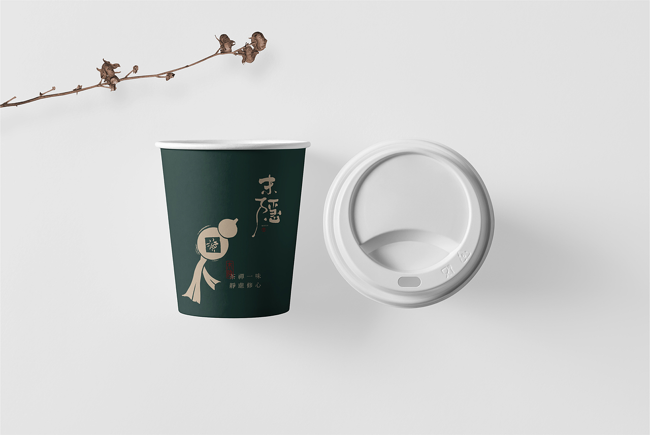 末隐茶品牌设计