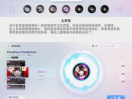 游戏UI