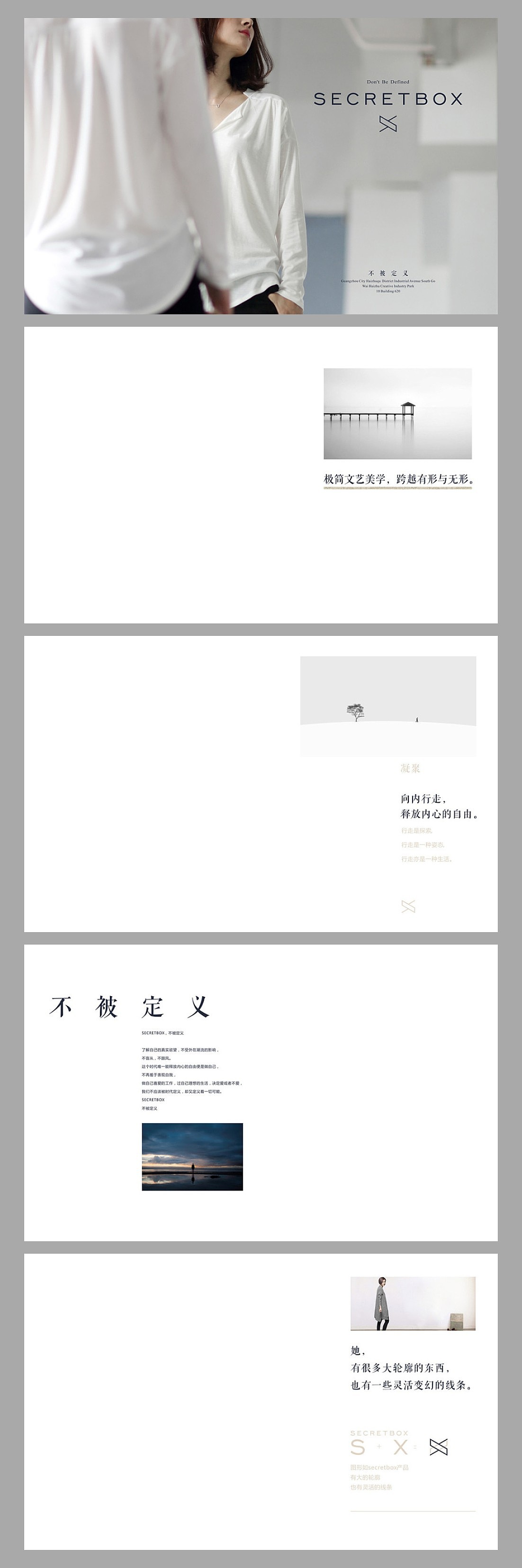 不被定义（图ZNzQyMzI0MTY=） - 图案 - 站酷设计师陶雅琴1994原创素材 - 站酷ZCOOL