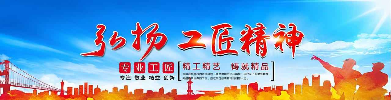 网站首页滚动横幅（图ZMTU3MDg4MDg0） - 企业官网 - 站酷设计师非凡智创设计原创素材 - 站酷ZCOOL