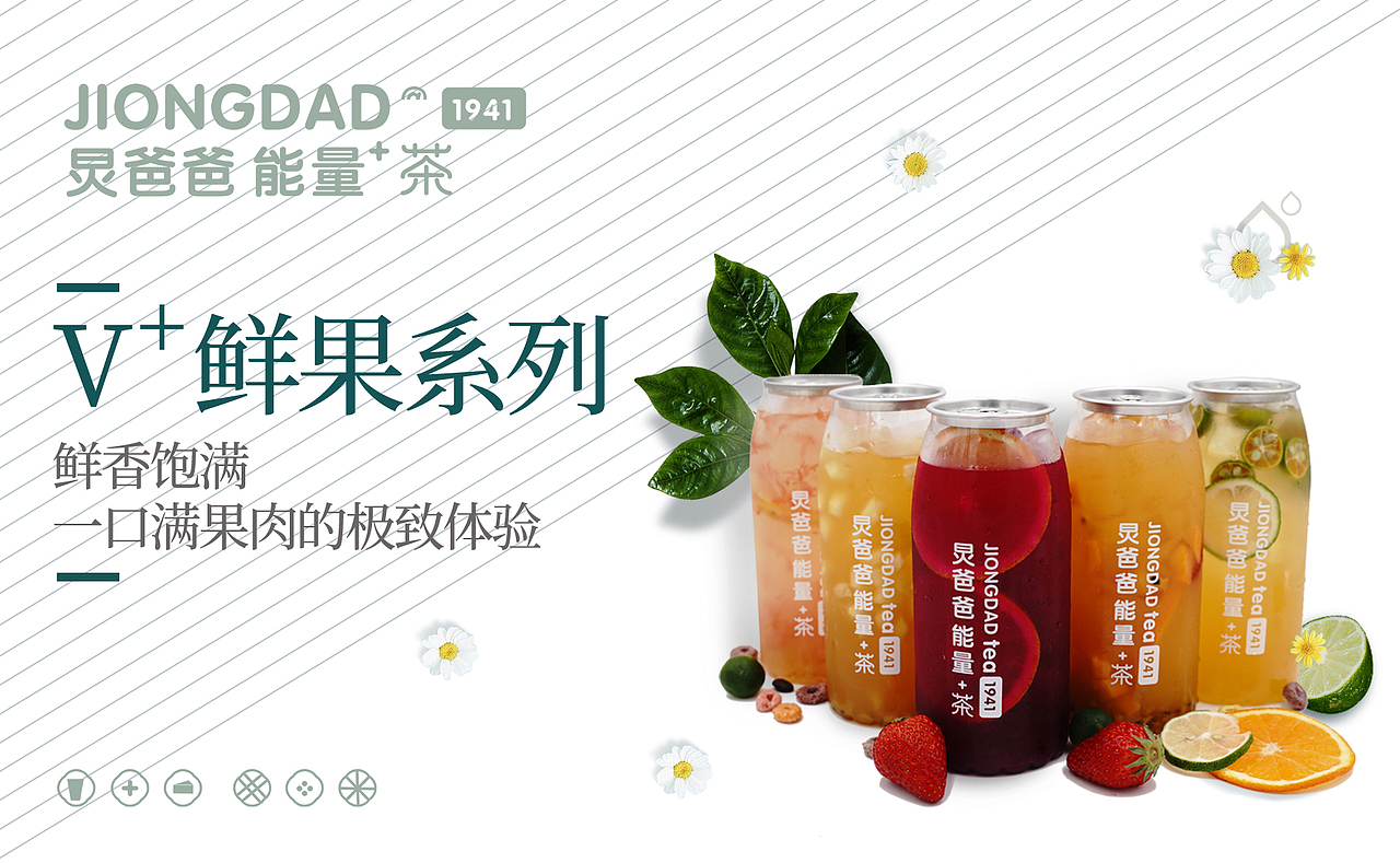 海报（图ZMTY3MTMyMjMy） - 海报 - 站酷设计师不管了原创素材 - 站酷ZCOOL