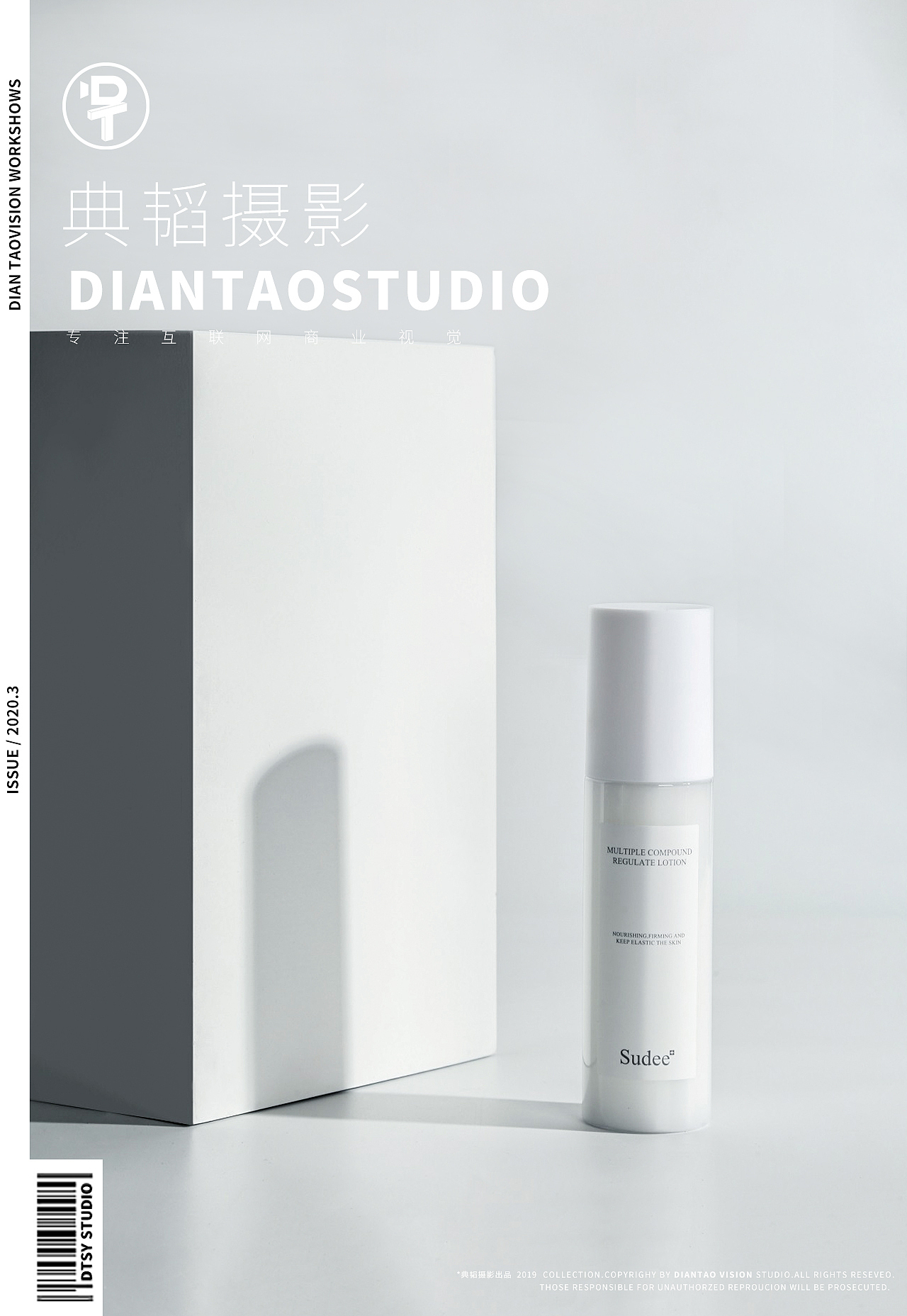 典韬摄影 | 美妆类护肤品水乳拍摄（图ZMTk4NTc2NzQw） - 产品摄影 - 站酷设计师典韬视觉原创素材 - 站酷ZCOOL