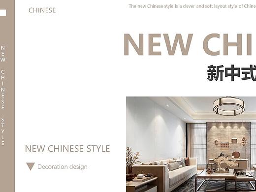 NEW CHINESE STYLE 