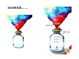 2017年部分作品合集