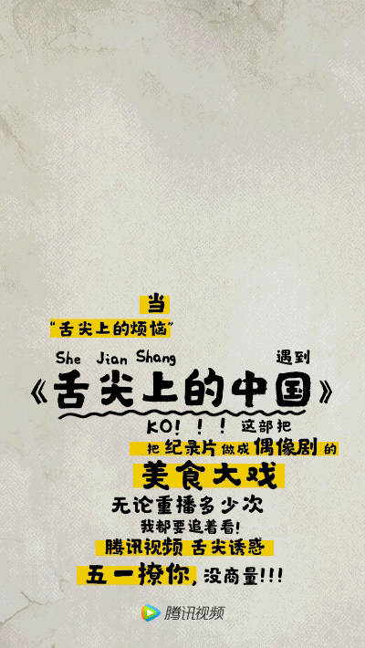 视频-手机端各类H5海报（图ZMTE1NDk3NzYw） - 运营设计 - 站酷设计师妮子flora原创素材 - 站酷ZCOOL