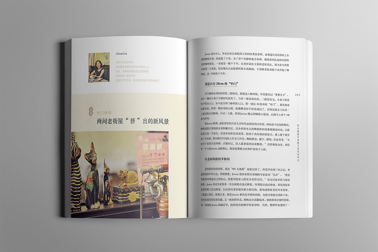 100种书籍排版版式设计作品（图ZMTkyNjc2Mjg0） - 书籍/画册 - 站酷设计师视禾品牌原创素材 - 站酷ZCOOL