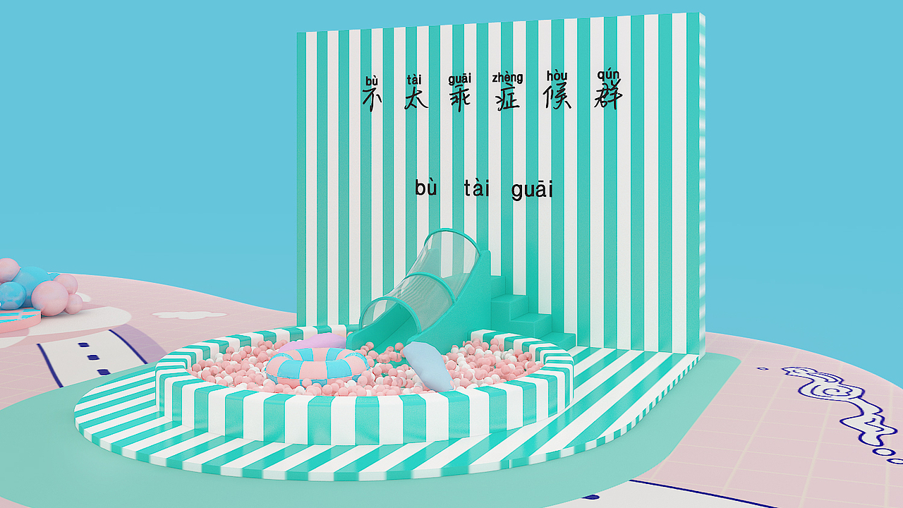 龙湖周年庆活动