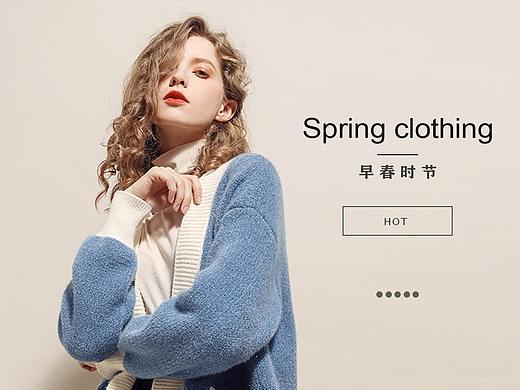 简约banner轮播图