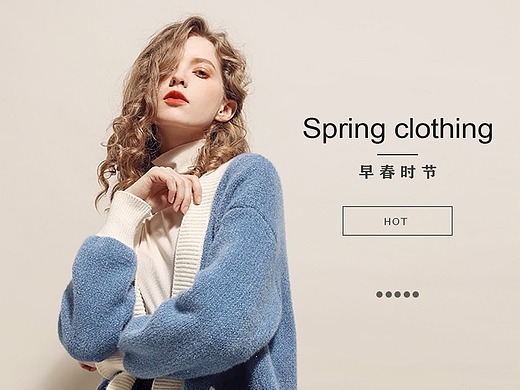 简约banner轮播图