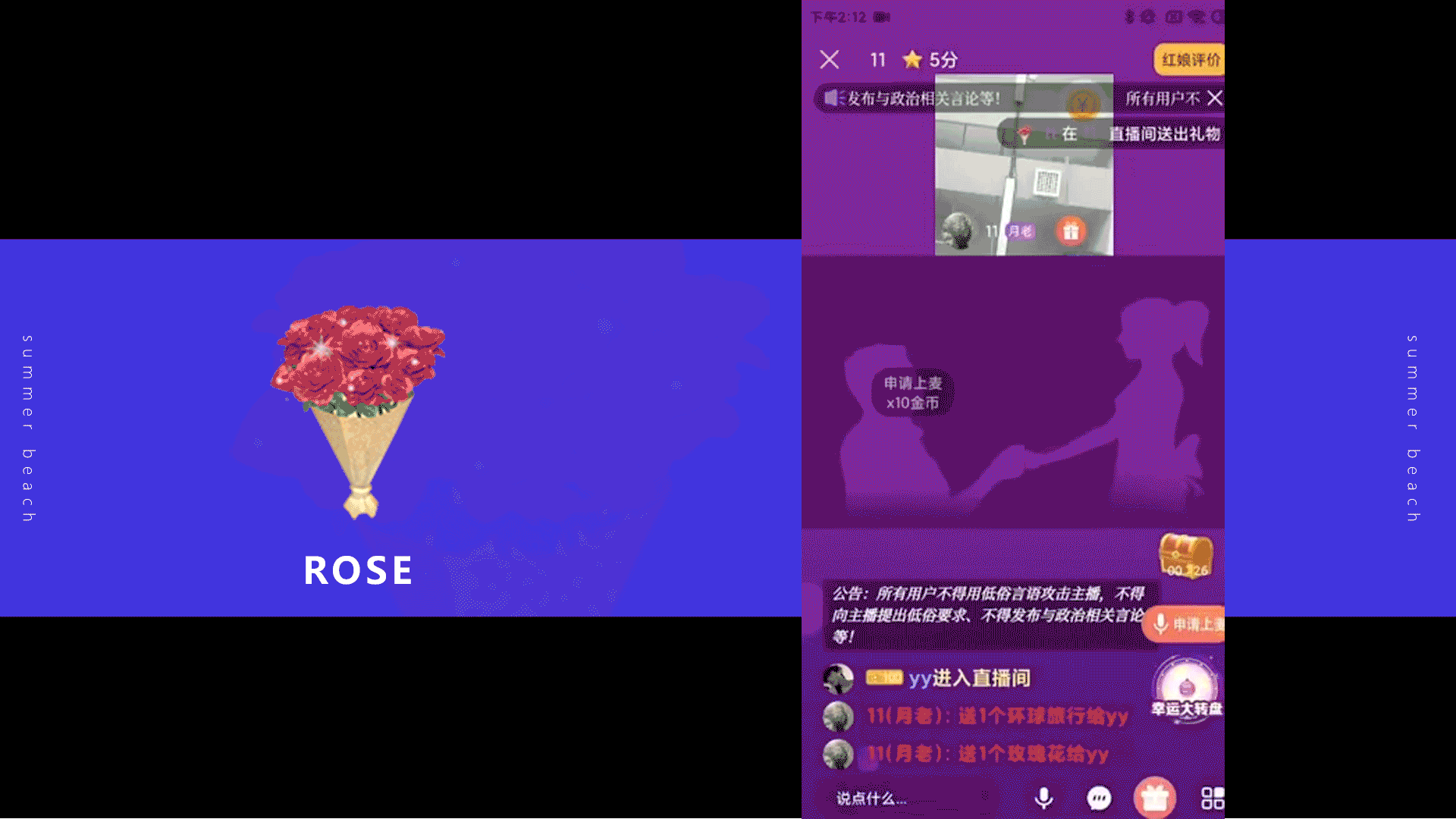 直播礼物动效—3d版|ui|动效设计|盒懵皆_原创作品-站酷zcool