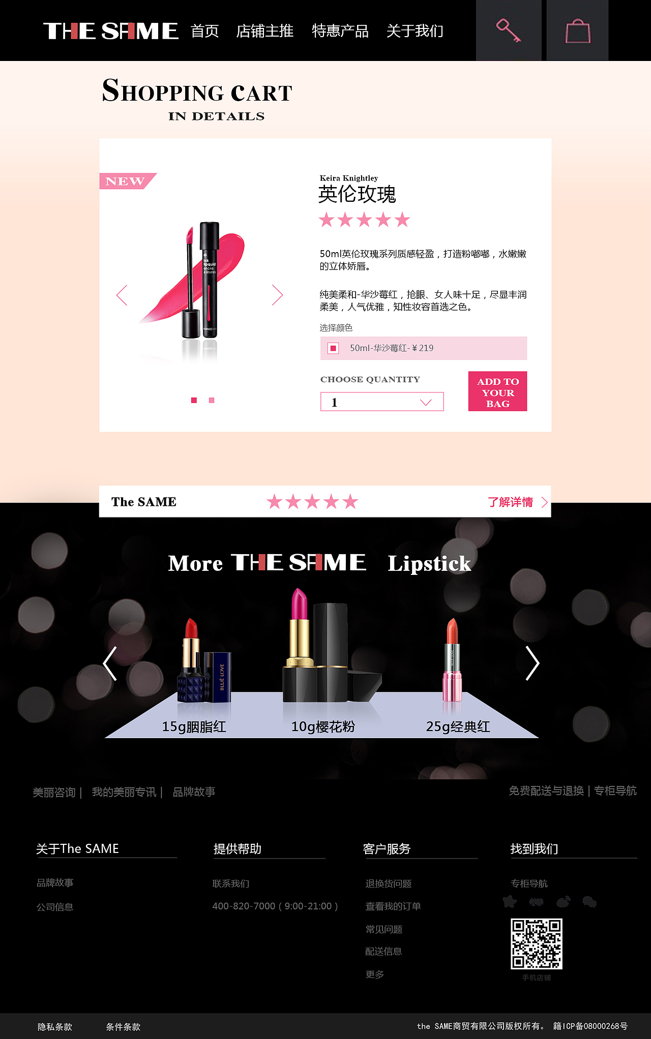 网站（图ZNTM2MDA2NTI=） - 电商 - 站酷设计师刘梦娅原创素材 - 站酷ZCOOL