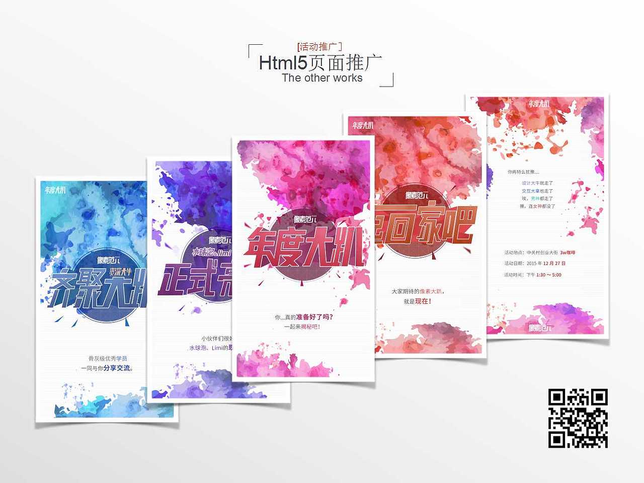 2年工作经验资深UI设计师王国强作品集（图ZNjIzMDcxNjA=） - APP界面 - 站酷设计师UI设计师小王原创素材 - 站酷ZCOOL