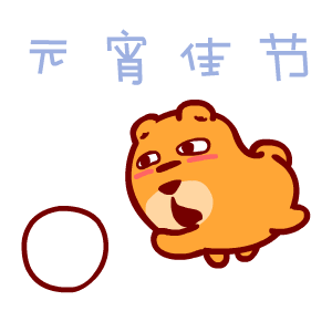 呆呆小熊2014年毛绒绒的新表情合集！（图ZNjQ4MDY4NDQ=） - 网络表情 - 站酷设计师呆呆小熊原创素材 - 站酷ZCOOL