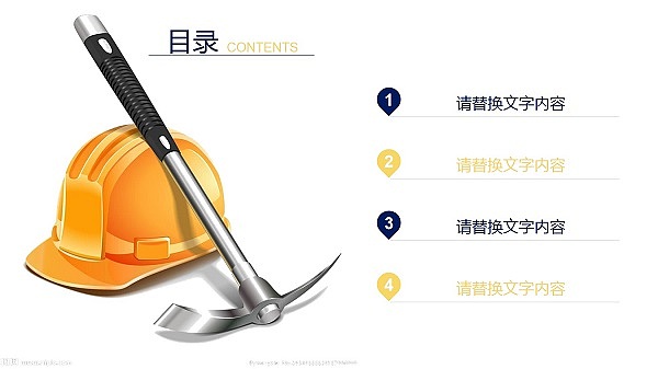 建筑施工报告项目推广PPT模板