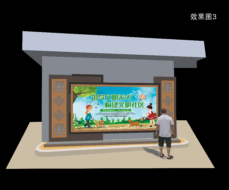 黎族风宣传栏【003】（图ZMjA3NDQ3NTE2） - 宣传物料 - 站酷设计师459365281原创素材 - 站酷ZCOOL