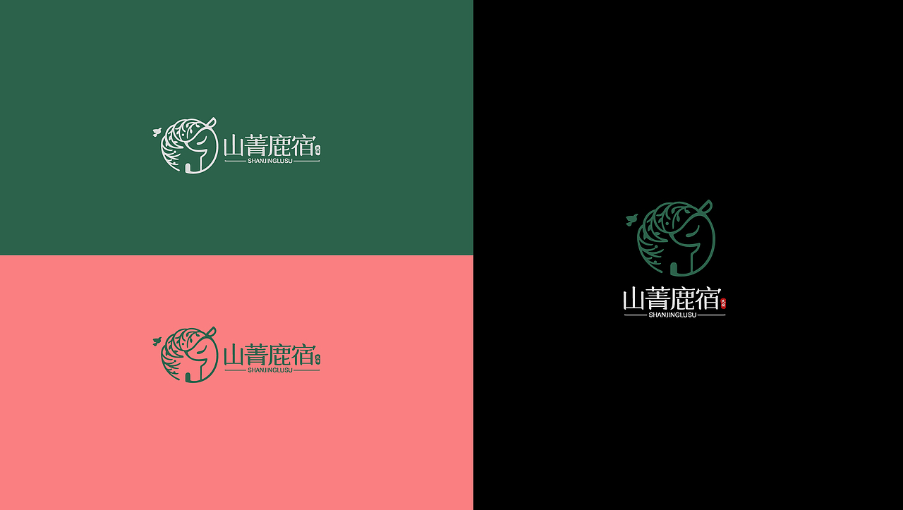 山菁鹿宿（图ZMjY3OTIzNjc2） - 品牌 - 站酷设计师云逗儿纸design原创素材 - 站酷ZCOOL