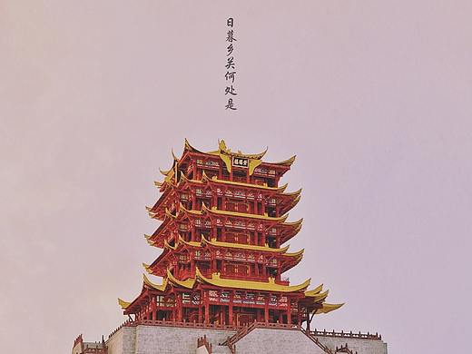 【三维】黄鹤楼（个人主页-ZMzIzNTA0NjQ=） - 建筑/空间 - 站酷设计师YOOODESIGN原创素材 - 站酷ZCOOL