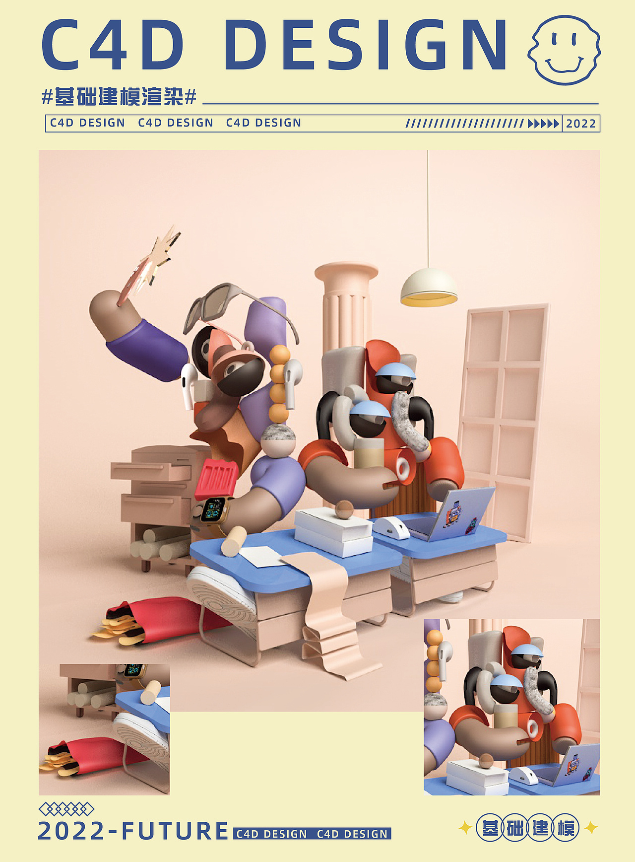 作品集下（图ZMjg5MzY1NDU2） - 海报 - 站酷设计师三金崽崽原创素材 - 站酷ZCOOL