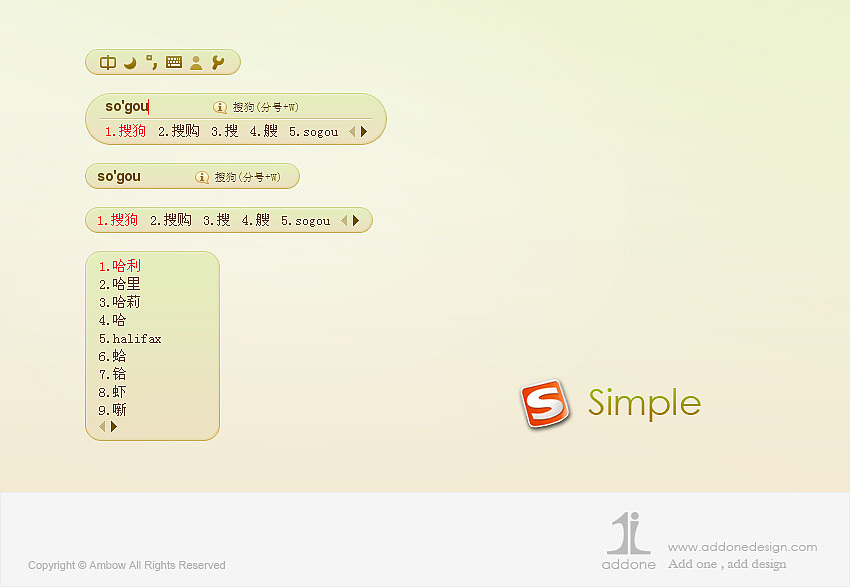 Simple - 搜狗拼音输入法（图ZMTkzNzEwOA==） - 主题/皮肤 - 站酷设计师addone原创素材 - 站酷ZCOOL