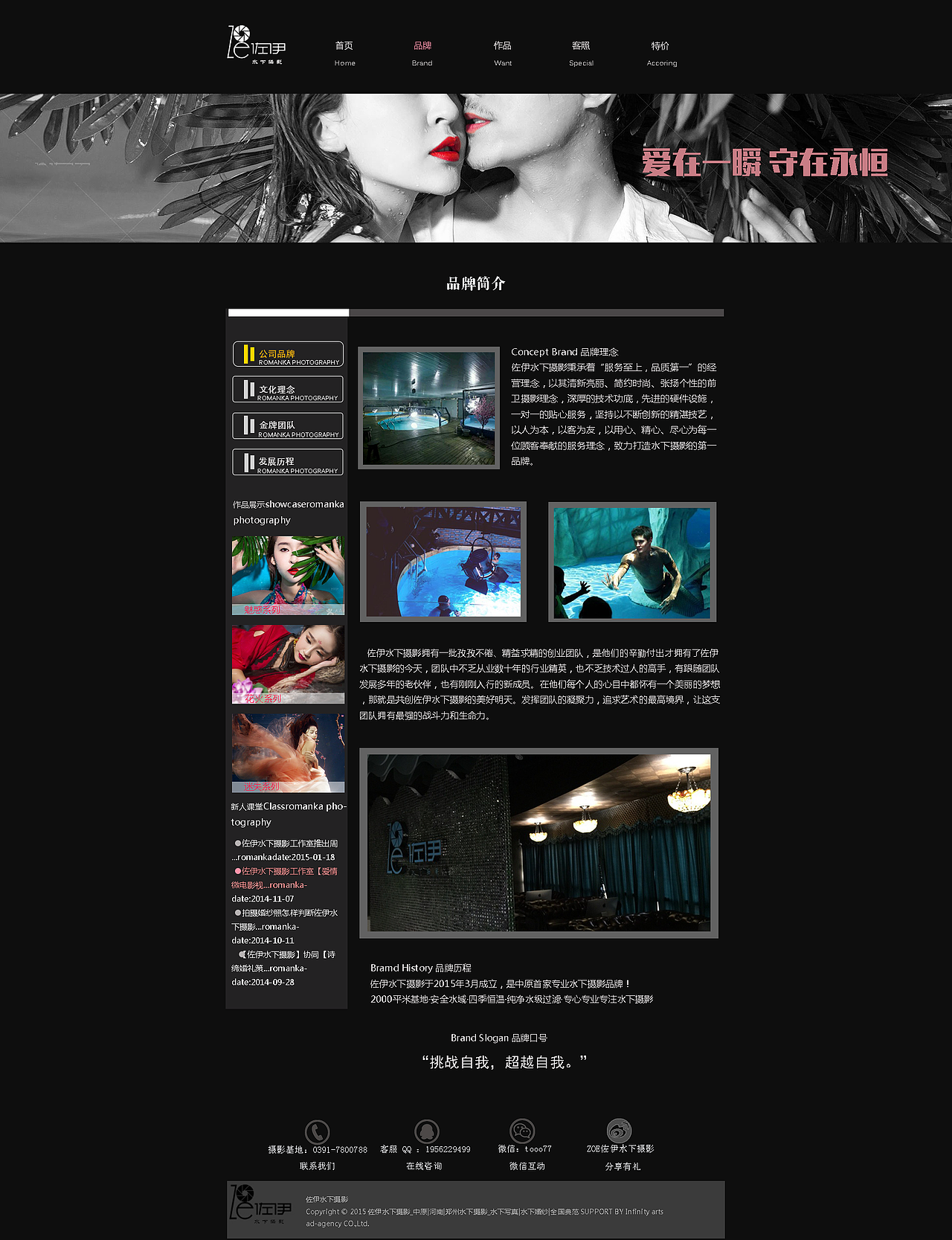 zoe（图ZNTg0MzI2ODg=） - 企业官网 - 站酷设计师王小猫520原创素材 - 站酷ZCOOL
