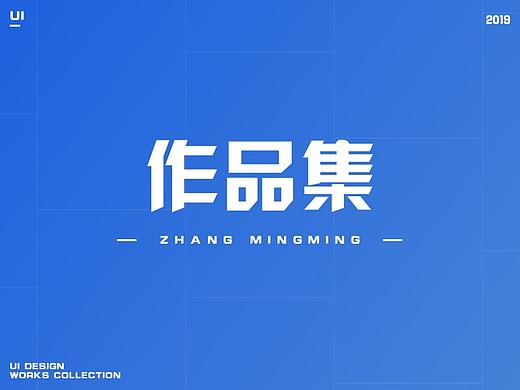 2017-2019作品集