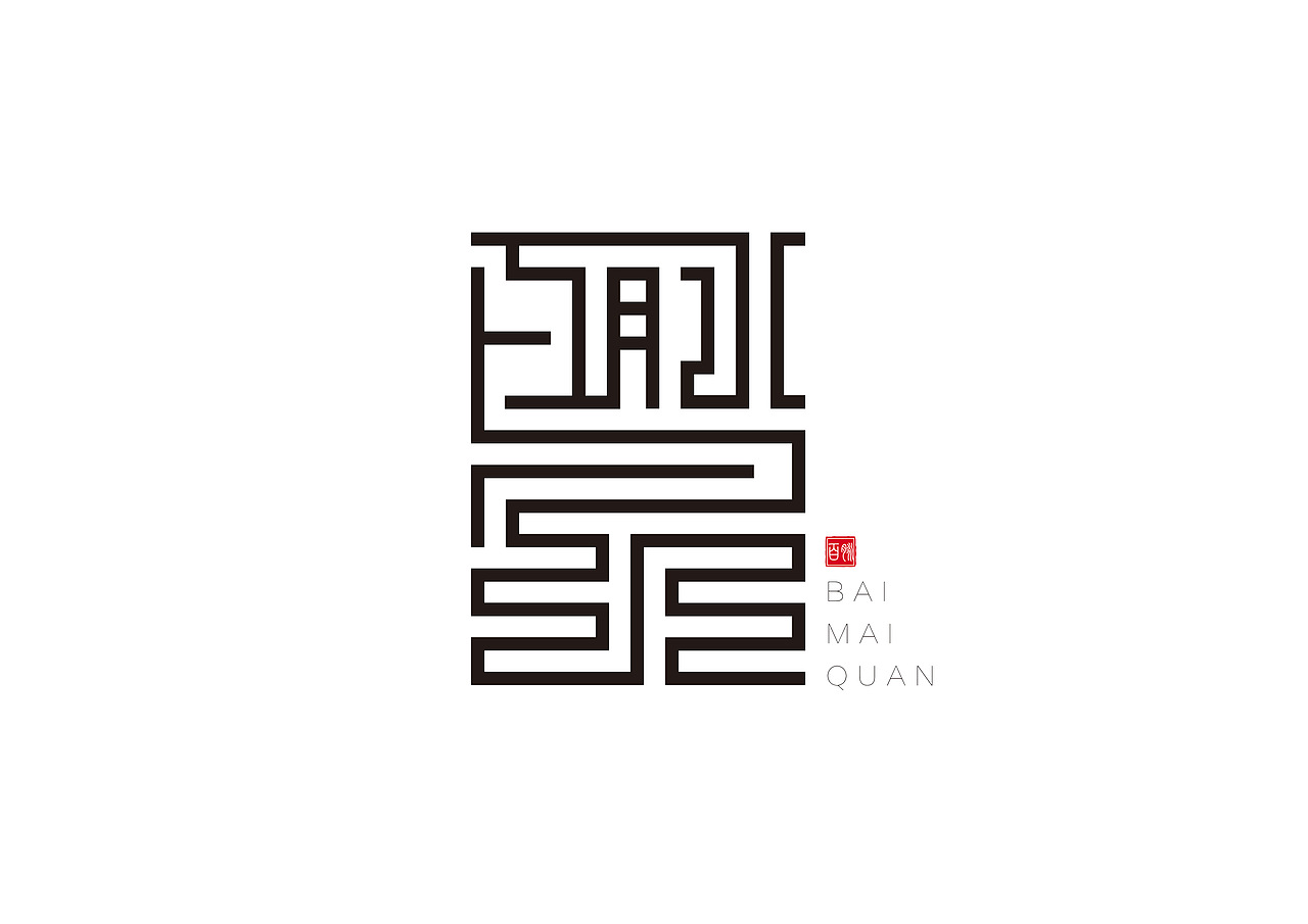 济南七十二泉字体设计（图ZMTg2MjkyNjQ0） - 字体/字形 - 站酷设计师LZJxyz原创素材 - 站酷ZCOOL