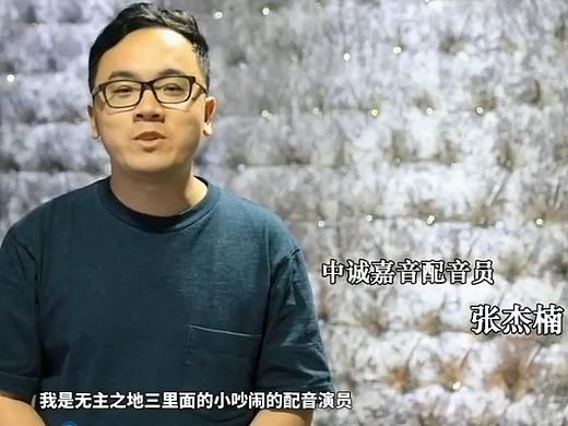 无主之地3-小吵闹配音专访（个人主页-ZNDM3MDYxMTY=） - 人像摄影 - 站酷设计师配音的Alex原创素材 - 站酷ZCOOL