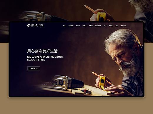 三个网页练习（个人主页-ZNDQ1NzUyOTI=） - 企业官网 - 站酷设计师一只Halo原创素材 - 站酷ZCOOL
