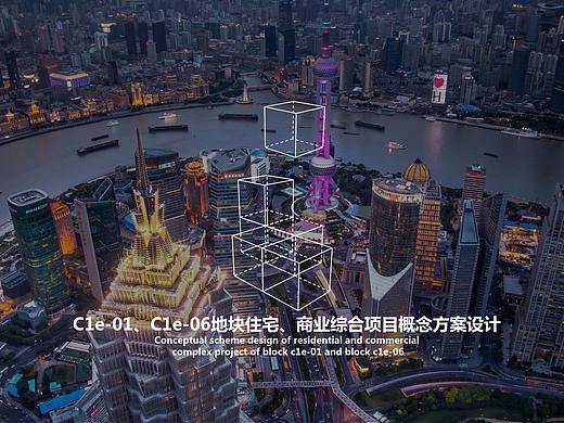 住宅、商业综合项目建筑方案设计