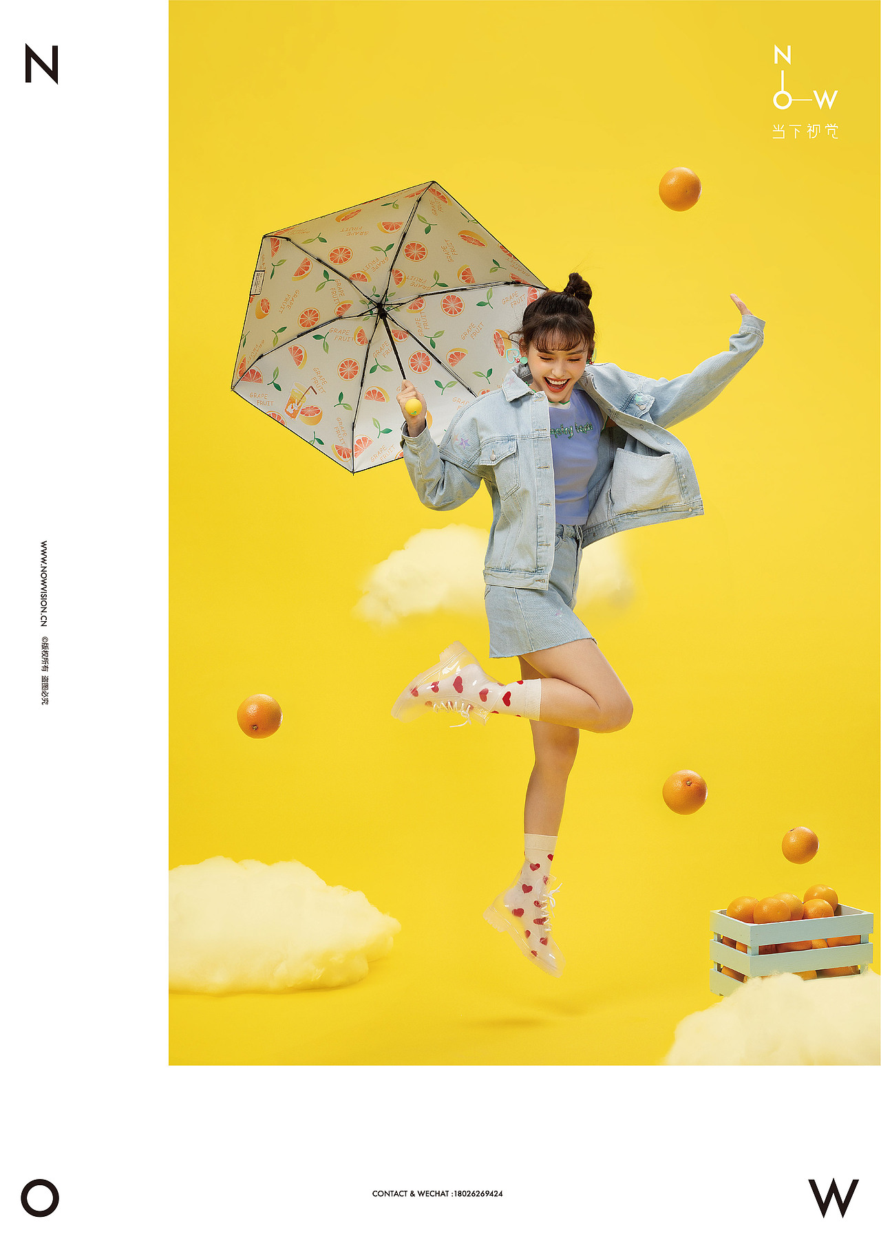 年轻就是不一YOUNG系列新品 I 天堂伞 X 当下视觉