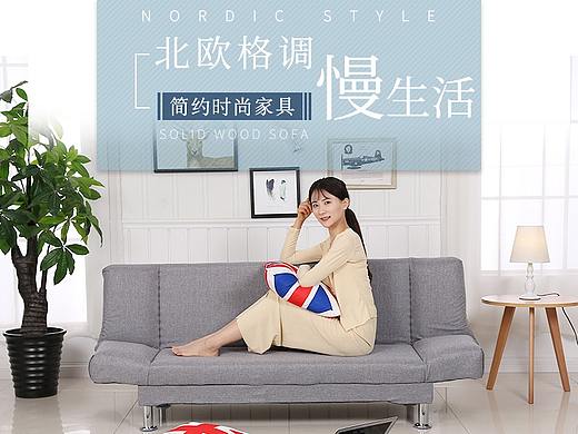 沙发详情页