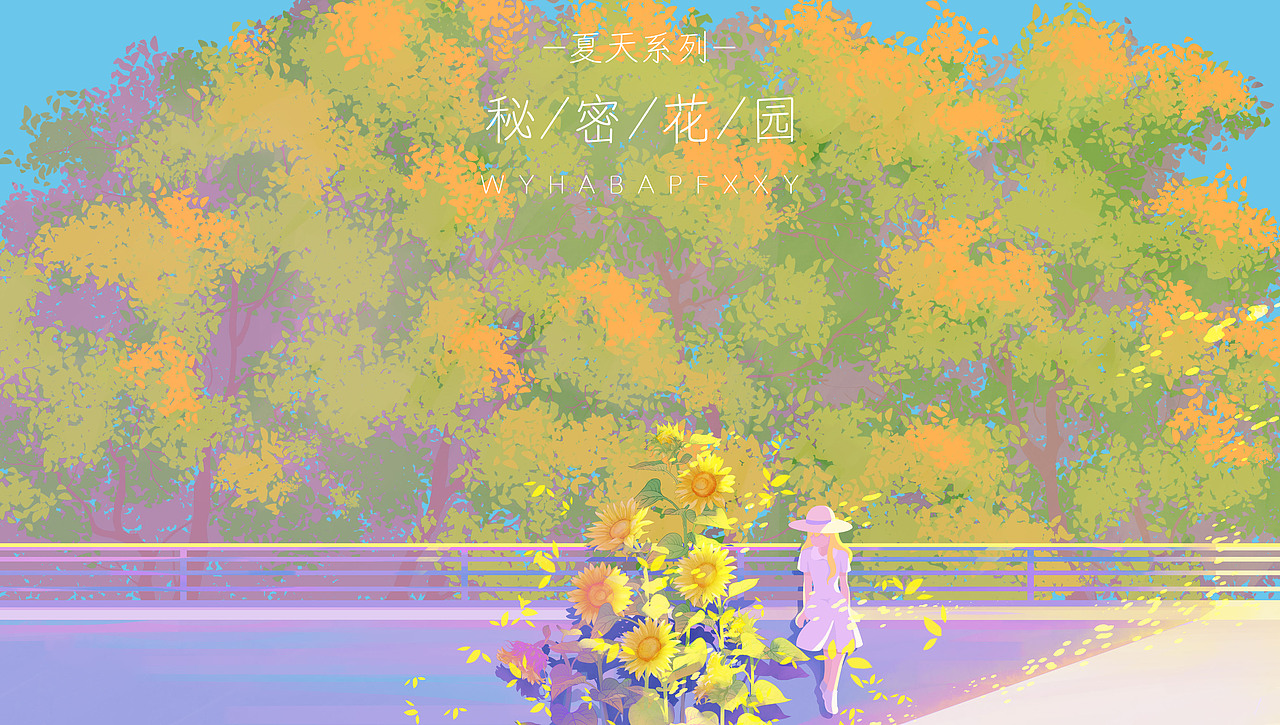 2021年中总结（图ZMjYwNDczMjQ0） - 创作习作 - 站酷设计师DOOMMOOD原创素材 - 站酷ZCOOL
