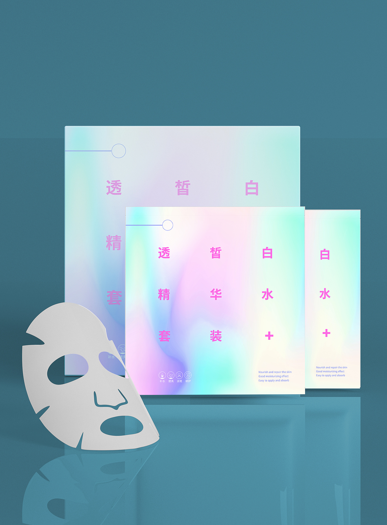 精华水套装插画包装设计