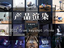 平板支架