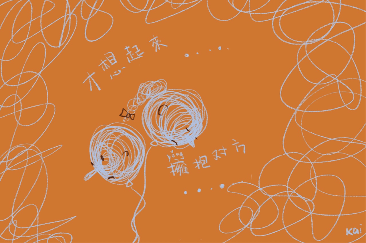 關於擁抱 有些事我想和你分享