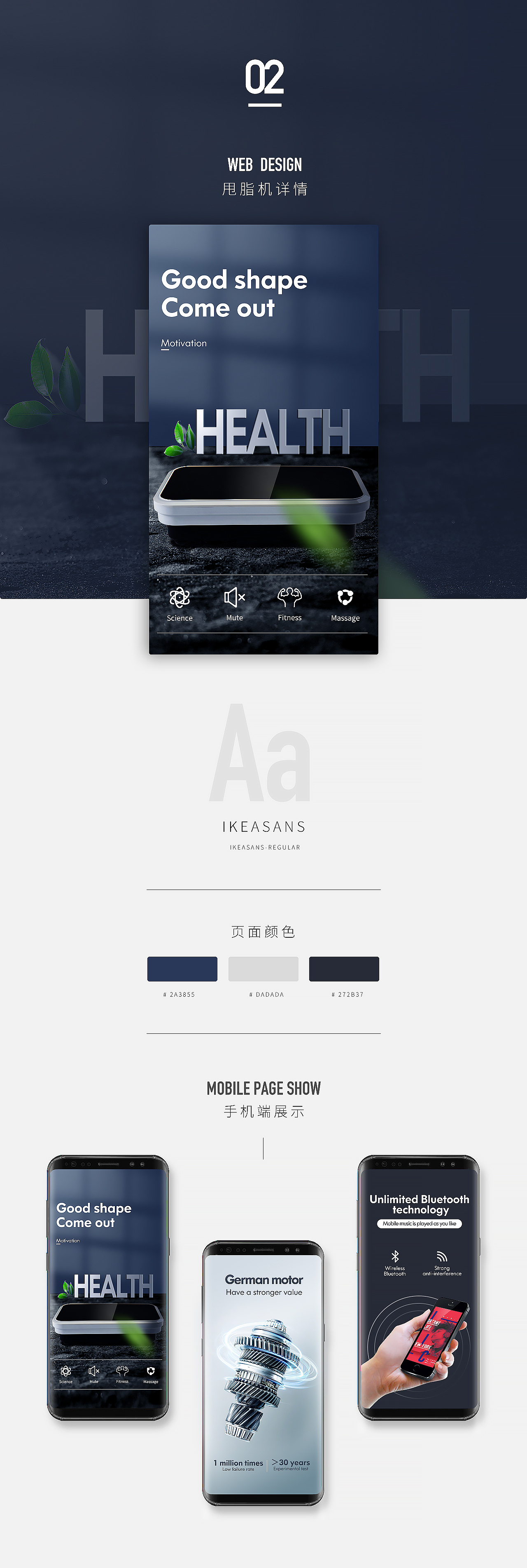 数码电器产品详情页（图ZMTk0NzkyMzU2） - 电商 - 站酷设计师浮云恬恬原创素材 - 站酷ZCOOL