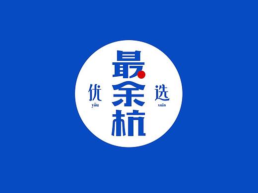 品牌 | 微信消费平台视觉形象
